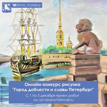 251128 Конкурс рисунков