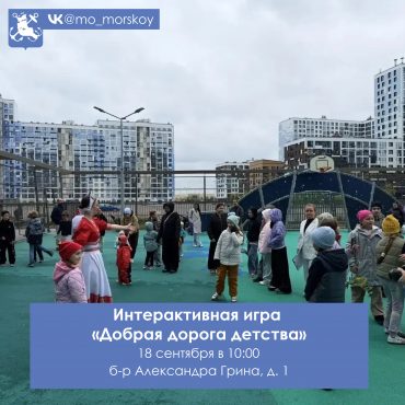 260918 Акция по профилактике ДДТ