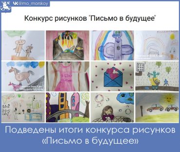 261029 Итоги конкурса рисунков