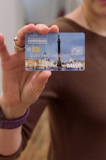Serebryanye-karty-EKP-683x1024