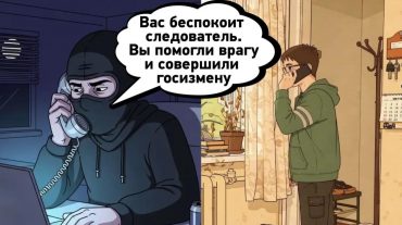 Террор