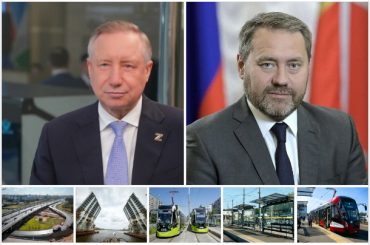 Транспорт