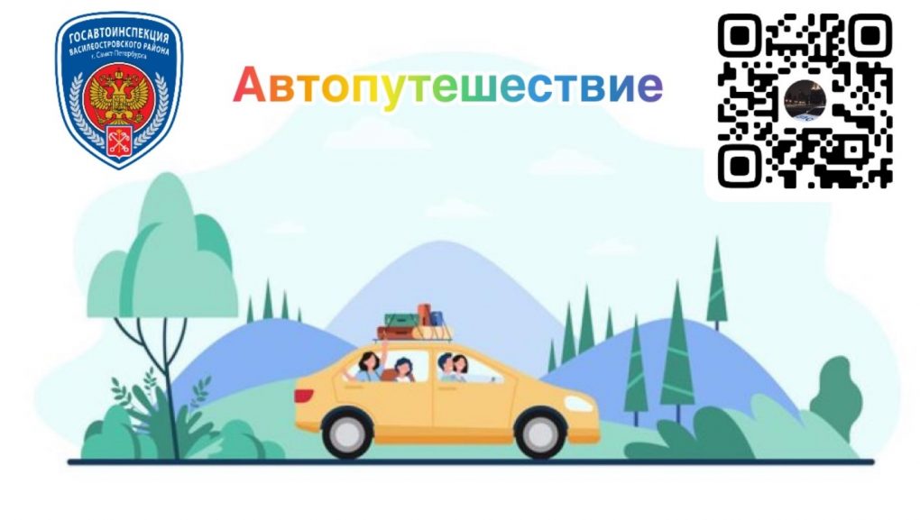 амп