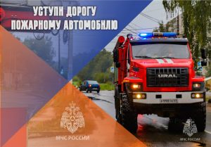 ustupayte-proezzhuyu-chast-spectransportu_1696001787868614962__2000x2000__watermark