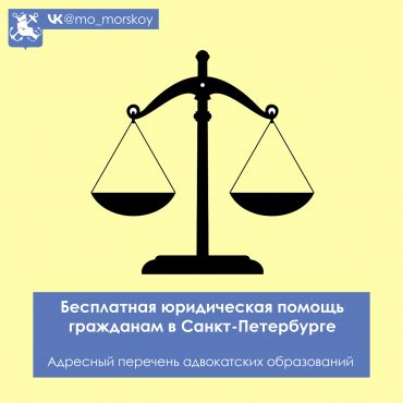 260422 Адвокатская помощь