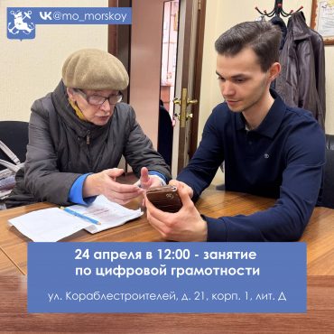 260424 Цифровая грамотность